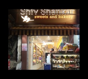 SHIV SHANKAR SWEETS AND BAKERY