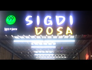 SIGDI DOSA